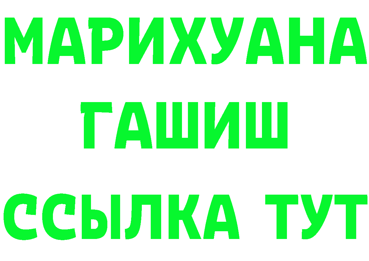 ТГК вейп зеркало это блэк спрут Улан-Удэ