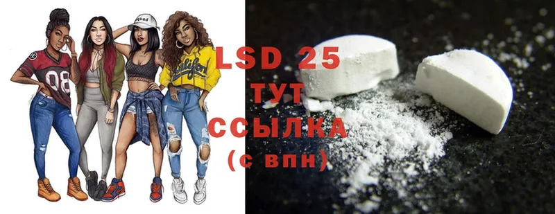 LSD-25 экстази ecstasy  Улан-Удэ 